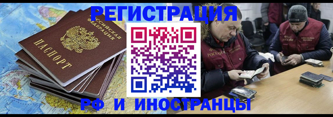 регистрация для школы в Болотном